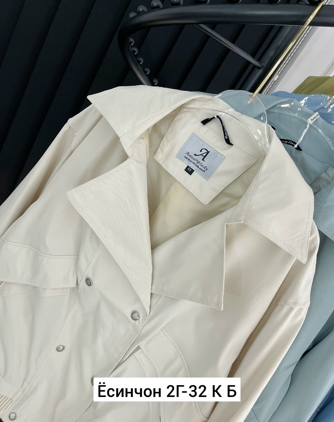 куртка женская бежевая,женская куртка,куртка,женская демисезонная куртка,куртка косуха