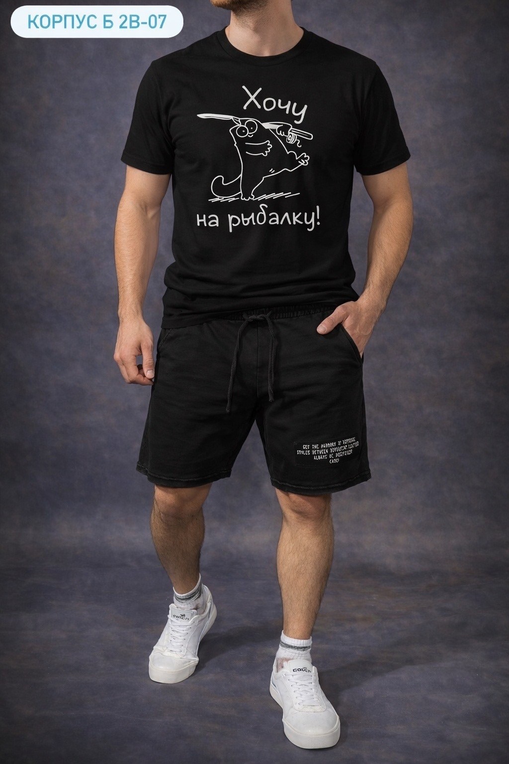 шорты мужские,шорты трикотажные,шорты спортивные мужские,шорты мужские трикотажные,шорты серые