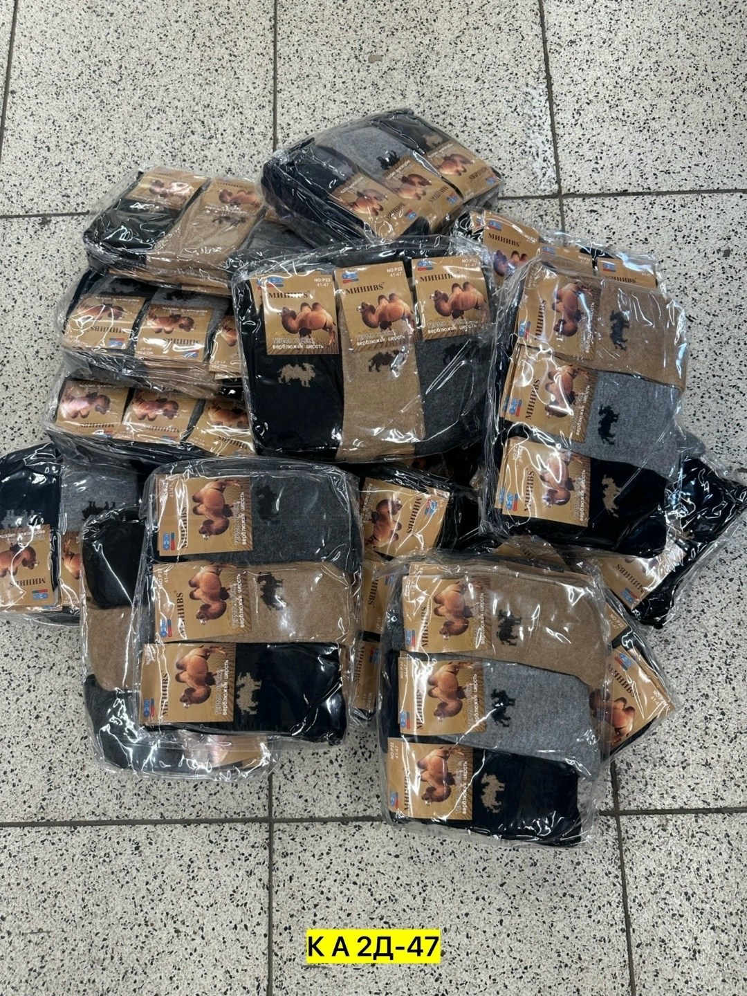 носки из натуральной верблюжьей шерсти,носки из верблюжьей шерсти,носки мужские,мужские носки из верблюжьей шерсти,носки из верблюжьей шерсти мужские 7 пар береза