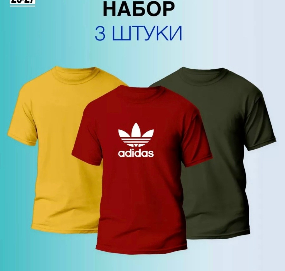 футболка базовая однотонная хлопок набор 3 штуки,adidas originals adidas,футболка однотонная набор 3 шт,набор футболок 3 шт,футболка мужская adidas