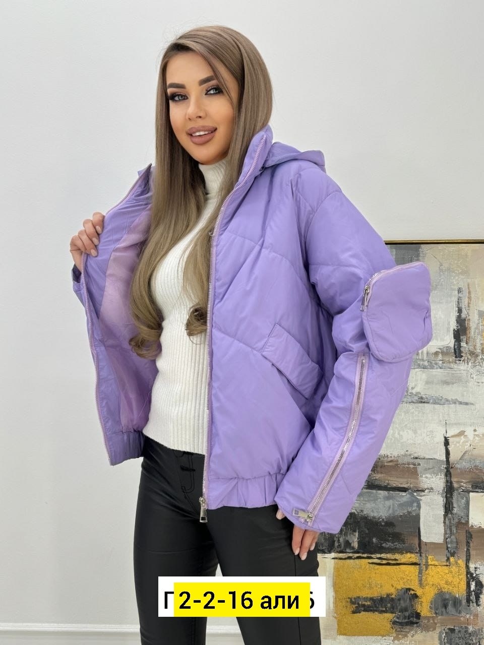 куртка женская,куртка женская бежевая,куртка,куртка женская демисезонная,куртка короткая