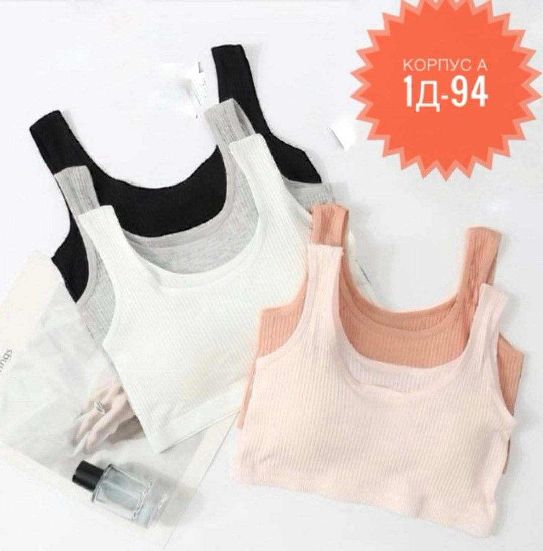 бюстгальтер для девочек,бюстгальтер для девочек подростка,детские нижнее белье,нижнее белье для девочек,бюстгальтер для детей