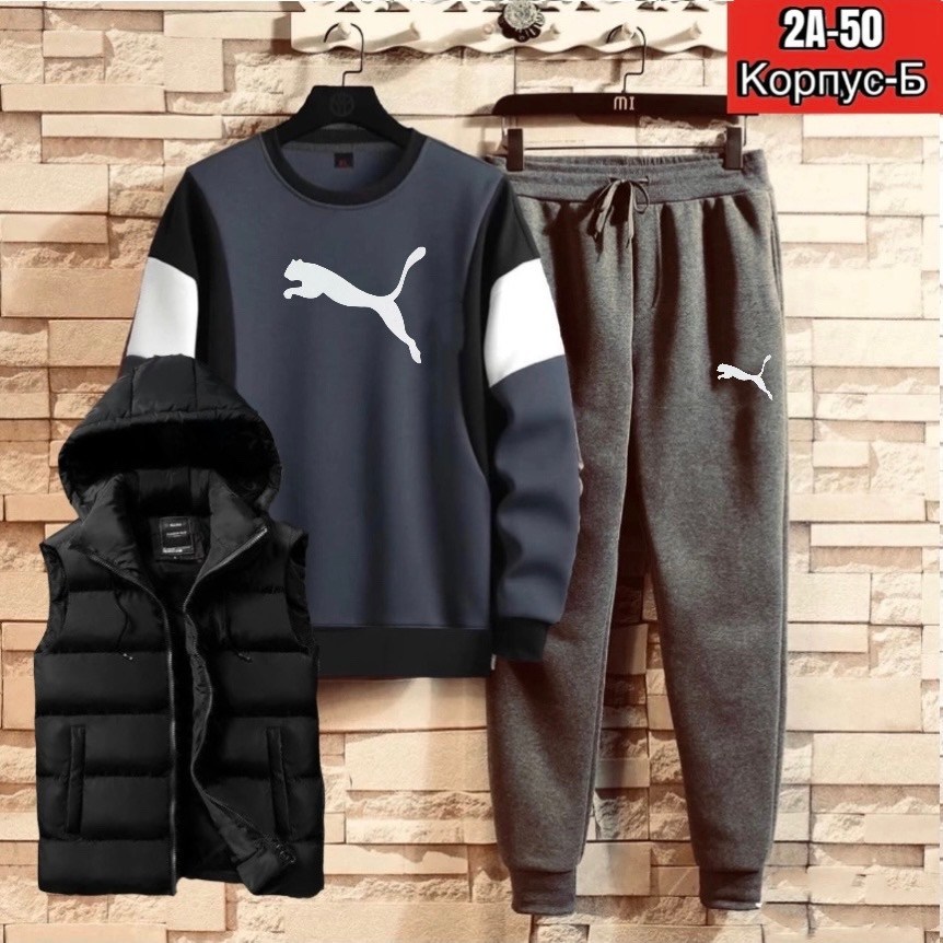 мужские спортивные костюмы,спортивные костюм,костюм мужской,спорт костюм,костюм тройка спортивный