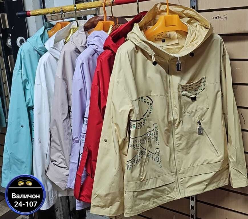 ветровка женская верхняя одежда большие размеры,женская верхняя одежда больших размеров,куртка женская,ветровка женская, больших размеров