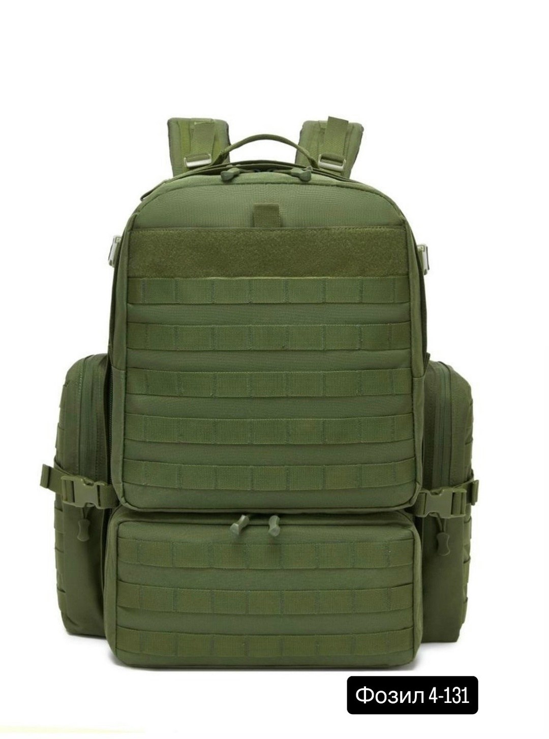 рюкзак тактический,рюкзак тактический 40л,рюкзак тактический туристический,рюкзак военный,тактический рюкзак 45л олива