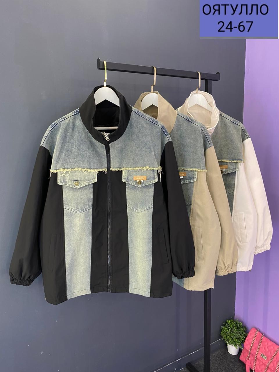 джинсовая куртка женская ветровка летняя saleev-jeans,джинсовая куртка,джинсовые куртки женские,женская куртка,легкая куртка