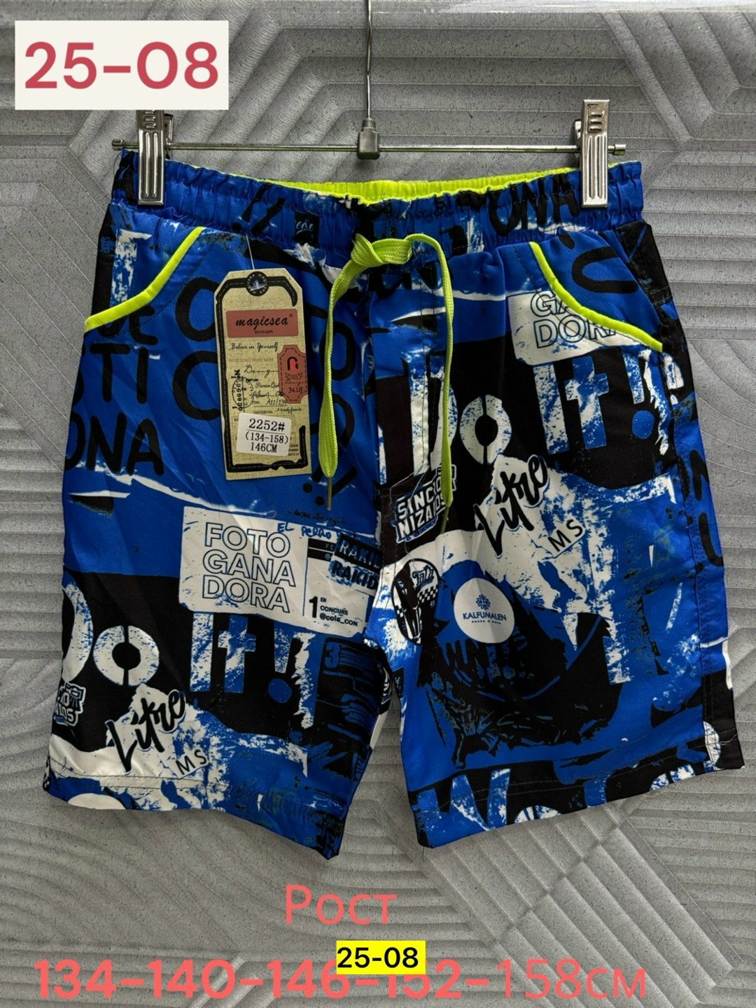 шорты для мальчик,шорты мужские,шорты,шорты мужские летние,шорты с принтом