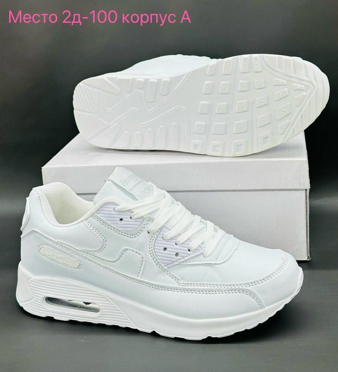 найк аир макс 90 белые,nike air max 90 white,кроссовки nike air max 90 белые,белые кроссовки найк,кроссовки nike белые