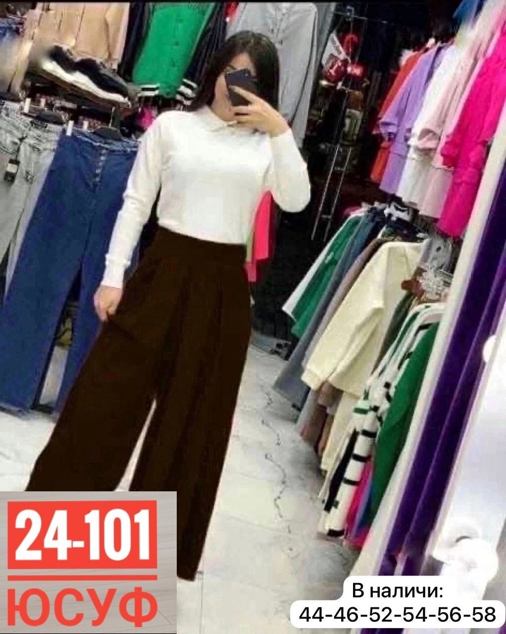 юбки брюки,брюки женские палаццо,брюки женские широкие,юбка брюки палаццо,модные брюки
