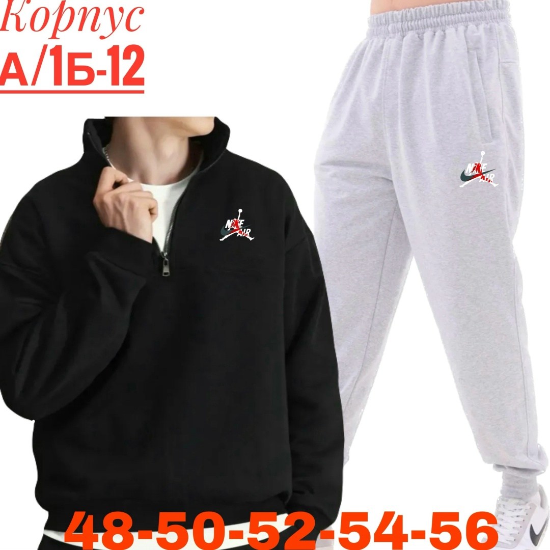 спортивные брюки мужские atributika&club цска 360140 синие xl,спортивные брюки мужские atributika&club цска 360140 синие 2xl,спортивные брюки мужские atributika&club 360250 синие m,спортивные брюки му