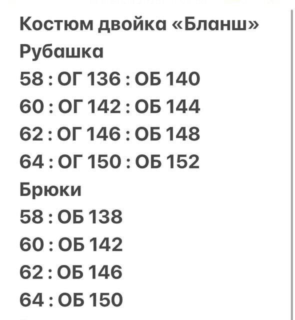 одежда больших размеров, больших размеров,женские костюмы,,туники леди стиль
