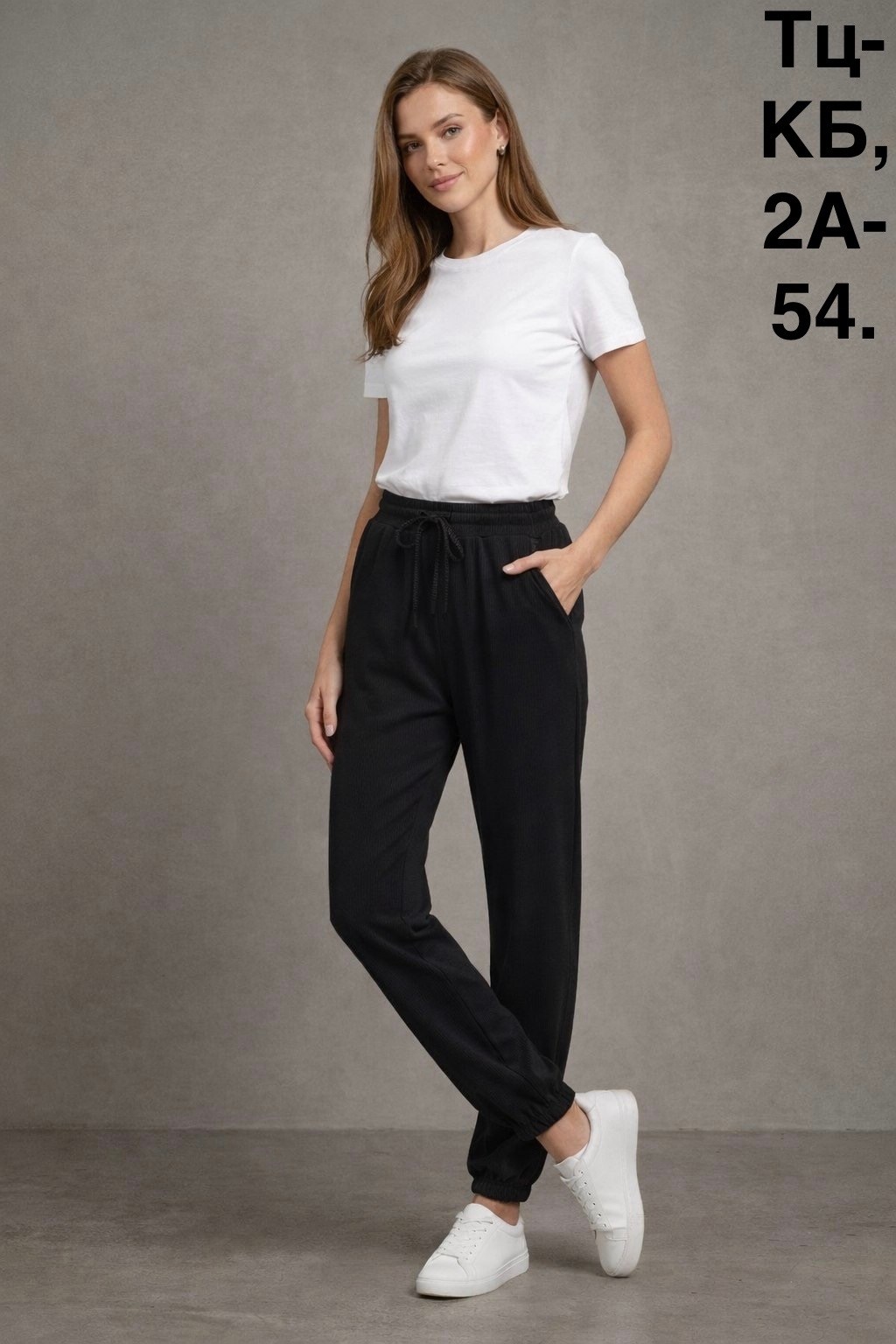 брюки спортивные,брюки спортивные женский,женские брюки,трикотажные брюки,брюки джоггеры