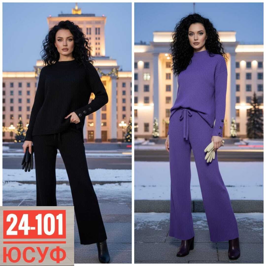 костюм двойка кашемир,брючный трикотажный костюм,трикотажные костюмы,костюм с брюками,сити текс костюм вязаный с брюками широкими палаццо шерстяной