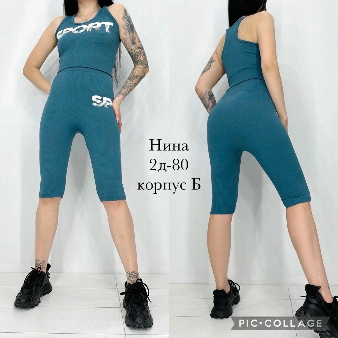 спортивные костюмы женские,костюм женский для фитнеса,спортивные костюм,фитнес костюм,спорт костюм