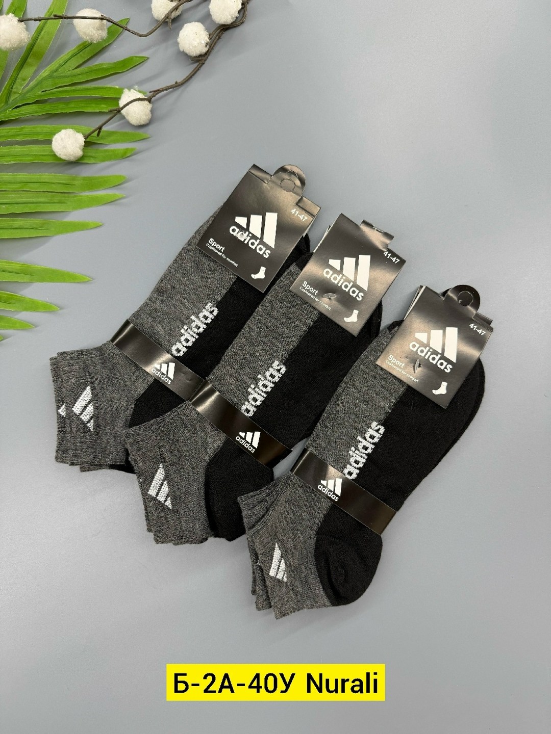 носки мужские 10 пар,носки мужские adidas,носки мужские,комплект носки мужские,носки мужские набор