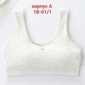 Нижнее белье