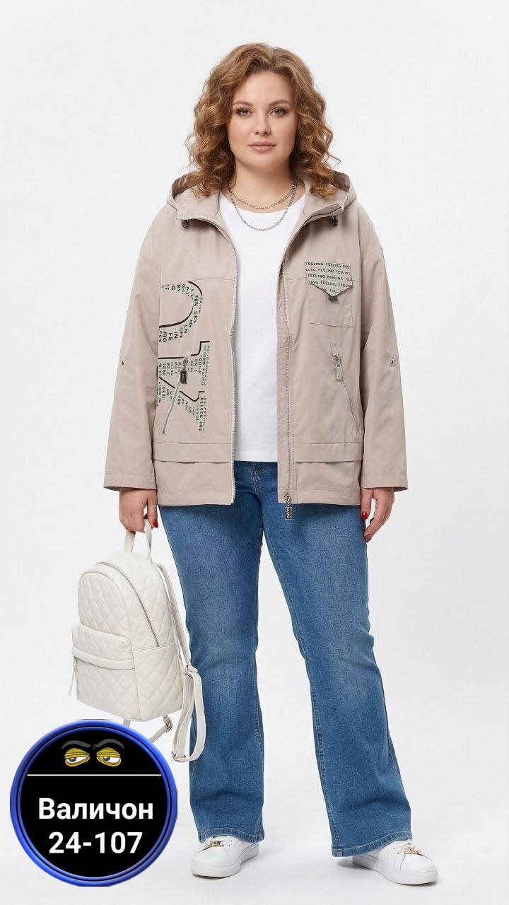 ветровка женская верхняя одежда большие размеры,женская верхняя одежда больших размеров,куртка женская,ветровка женская, больших размеров