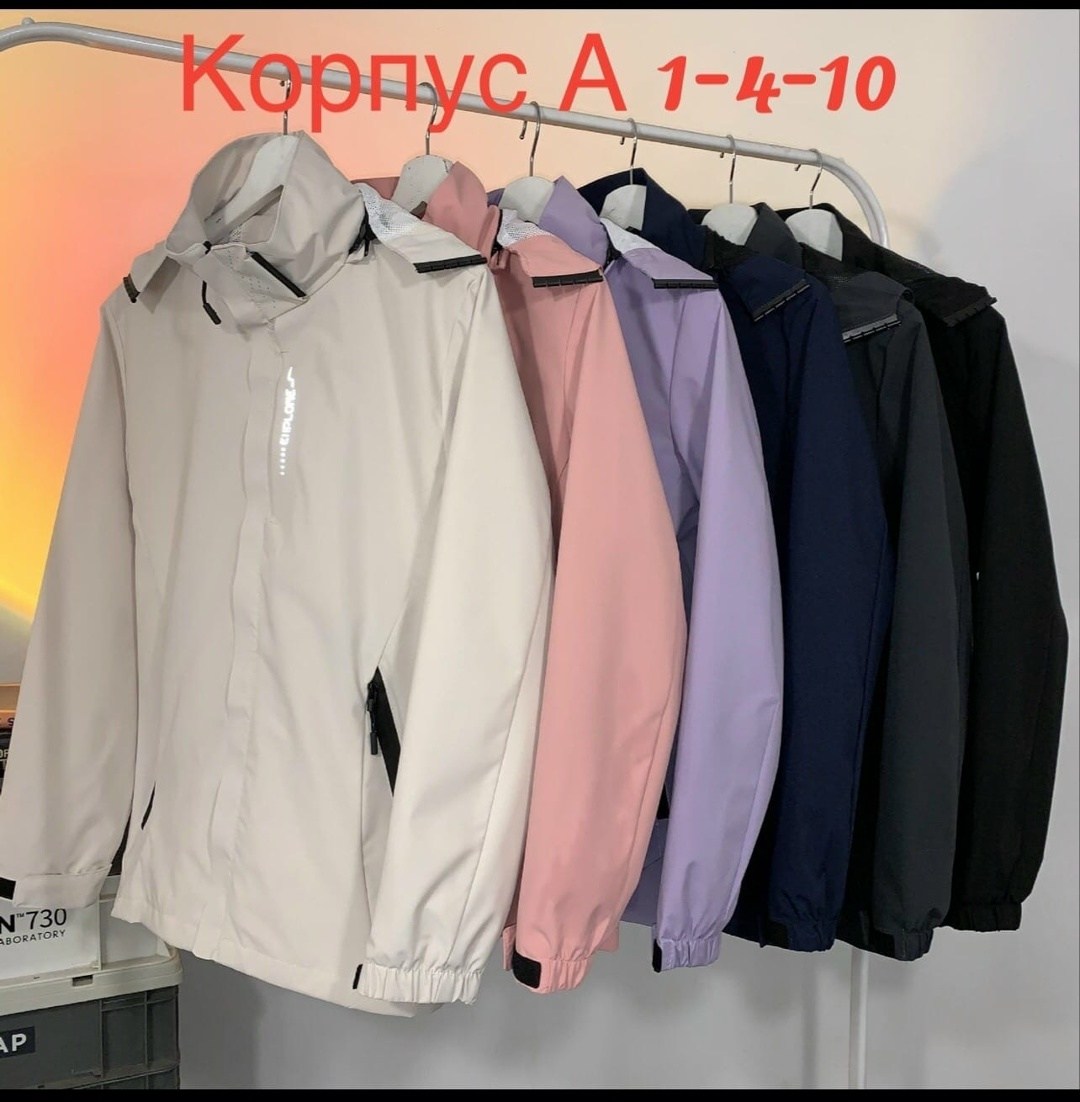 куртка,куртка карго,куртка ветровка,куртка спортивная