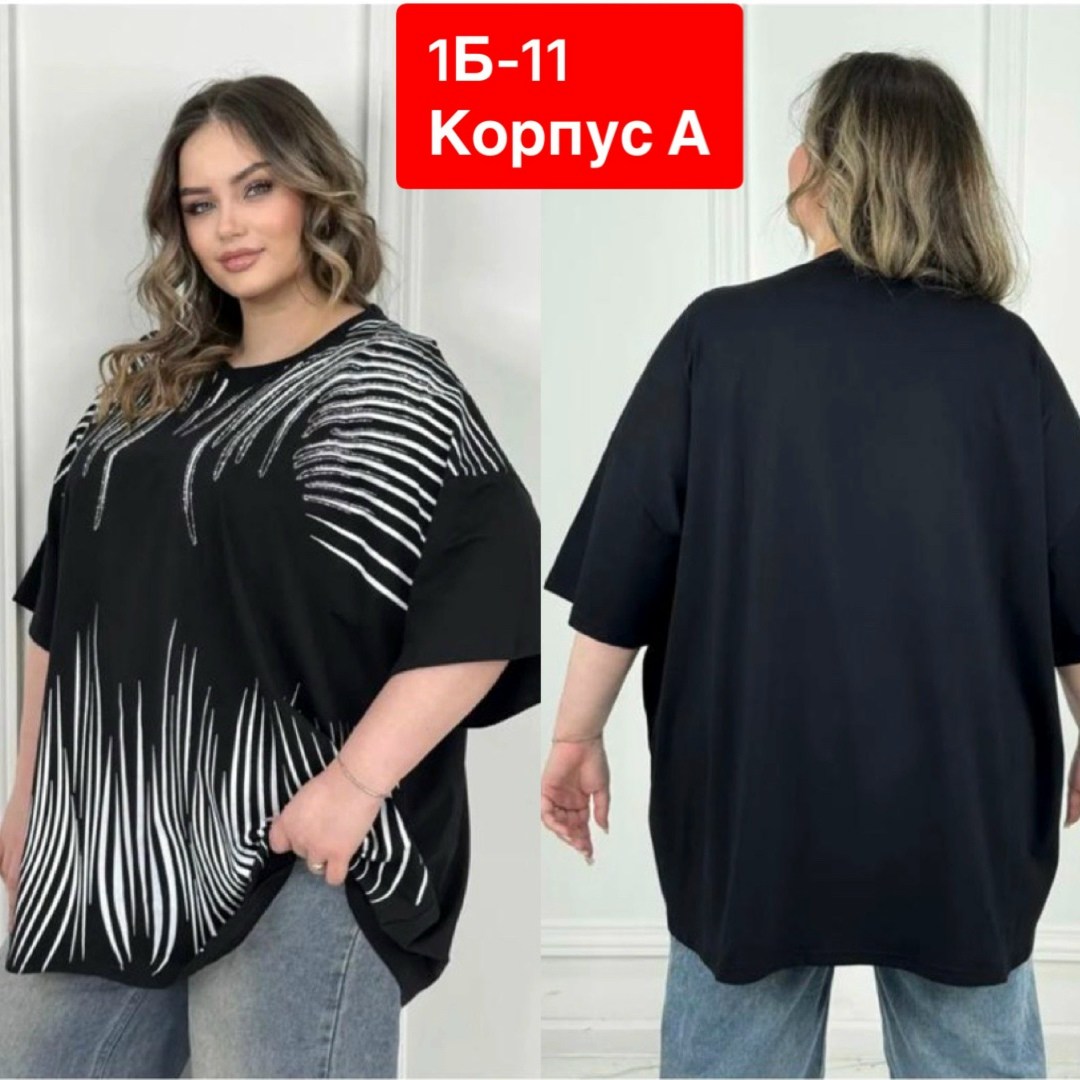 футболки женские больших размеров,туника женская,футболка женская,туника нарядная,футболки женская оверсайз