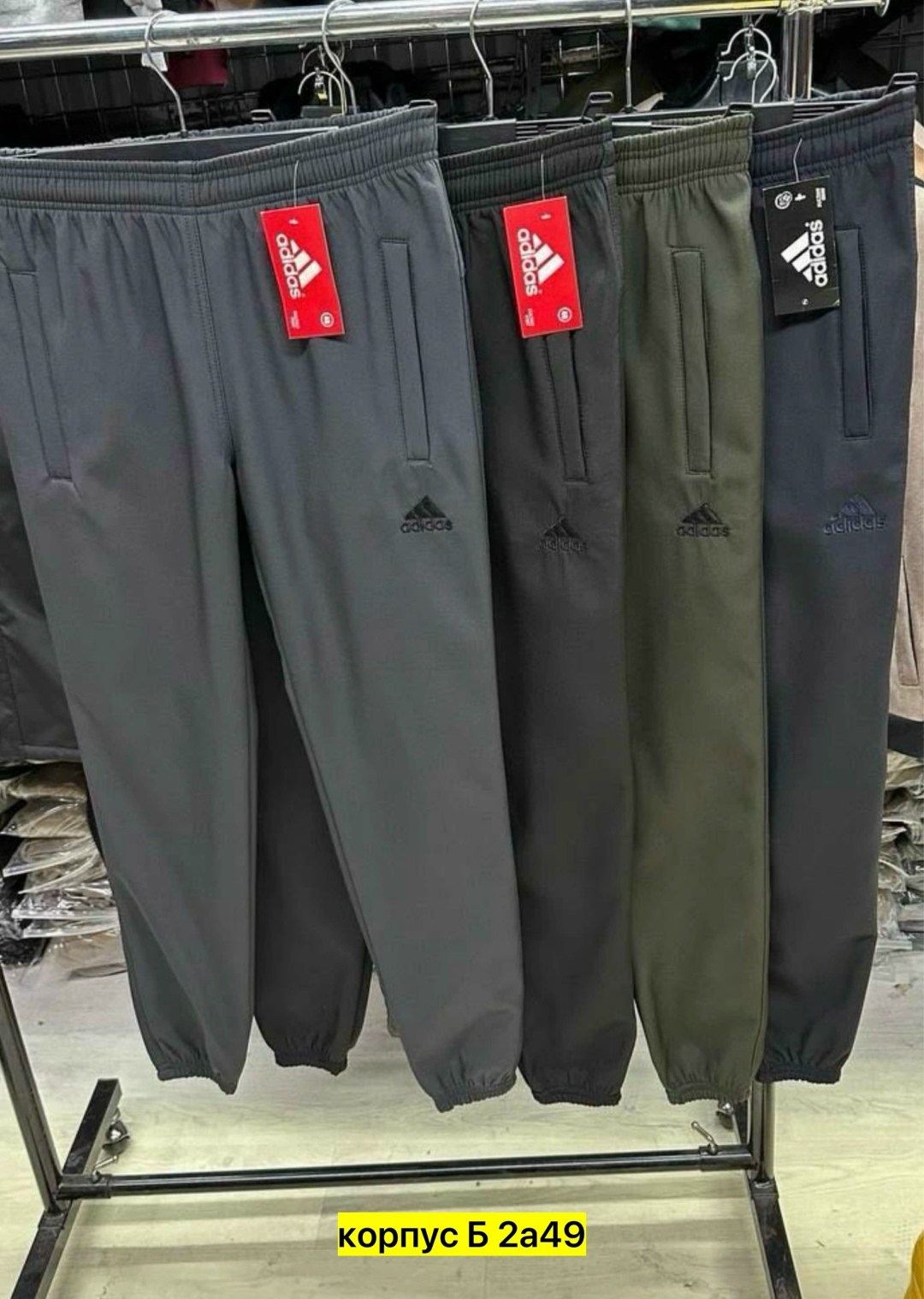 мужские спортивные брюки adidas,спортивные штаны adidas,штаны спортивные,спортивные штаны мужские,штаны мужские