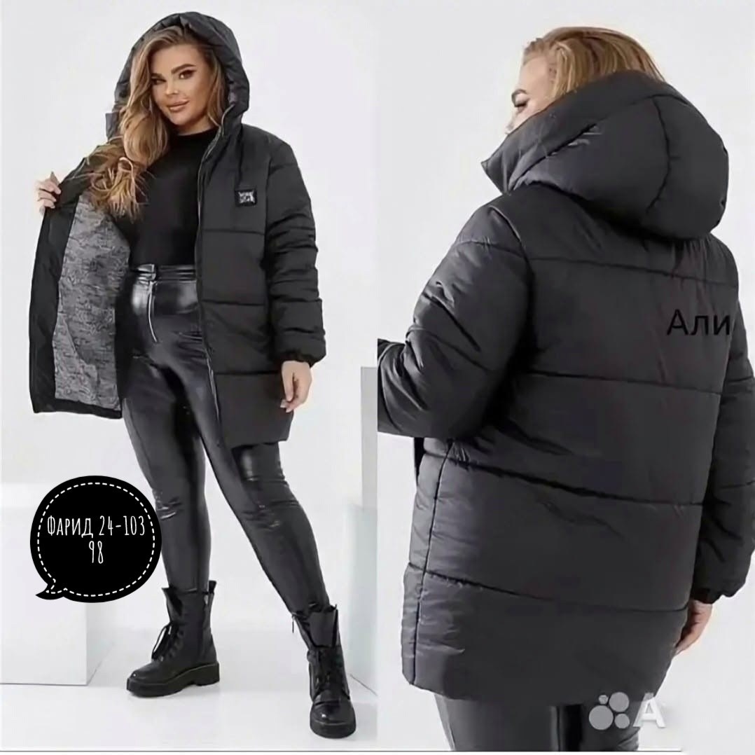 женская куртка,куртка,женская куртка зимняя, куртки,куртка демисезонная