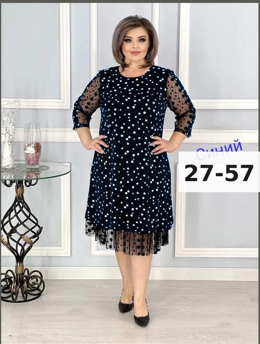 платье больших размеров в горошек,вечернее платье больших размеров нарядное в горошек saliya brand,женское праздничное платье больших размеров,платье вечернее больших размеров нарядное в горошек,плать
