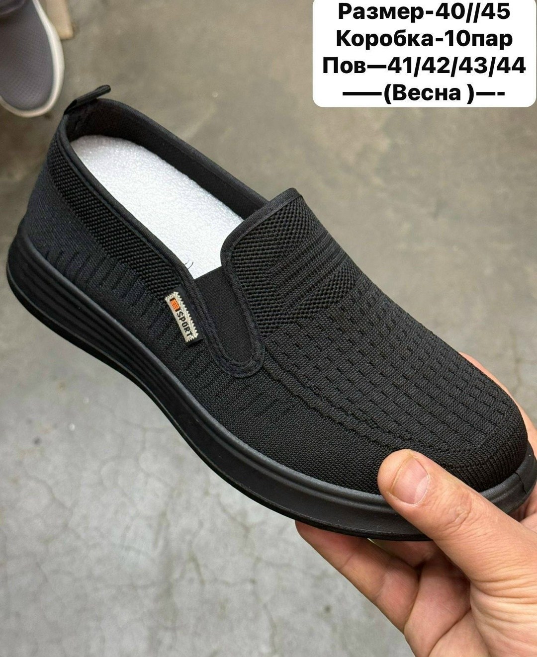 ,парусиновая ,повседневная ,слипоны мужские,тканевая