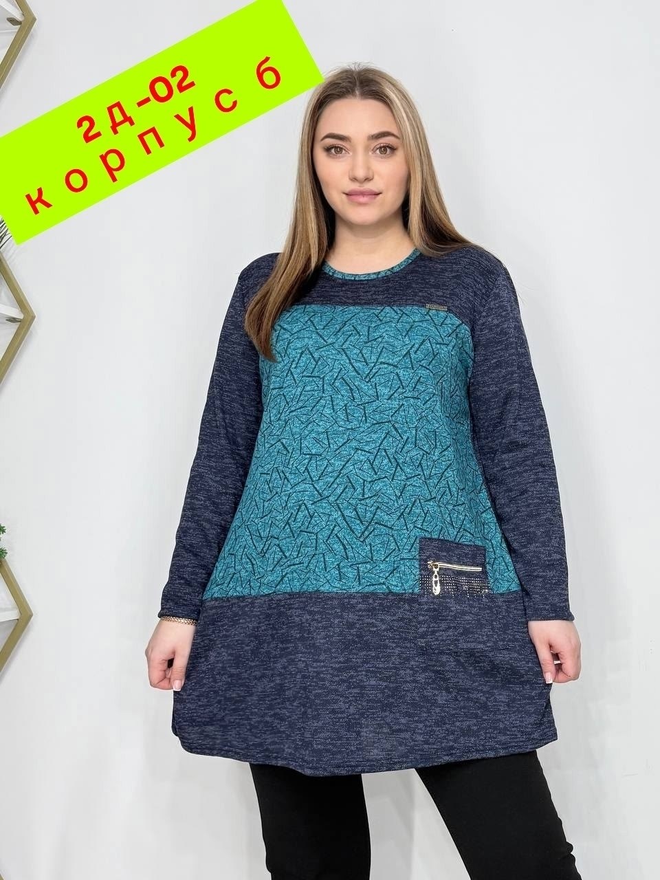 туника женская,женская кофта,туника большие размеров,туника женская ткань ангора,туника больших размеров тёплая