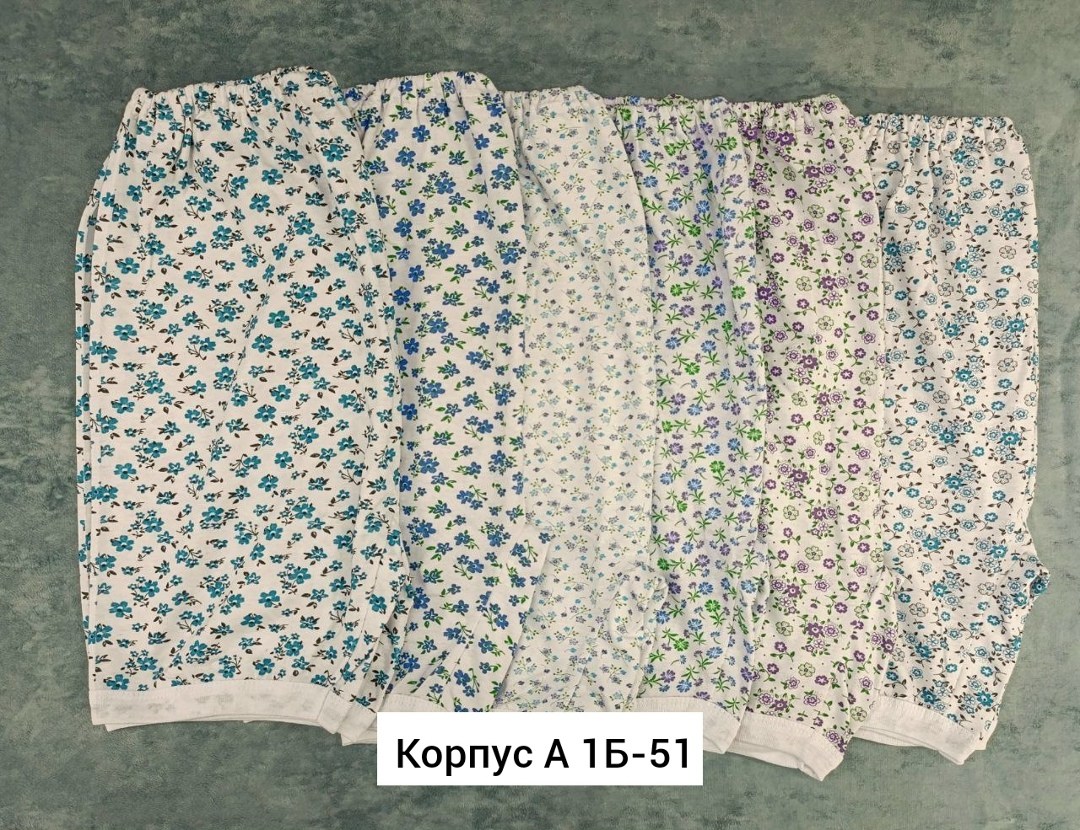 панталоны женские,трусы панталоны чебоксарский трикотаж,ивановский трикотаж трусы панталоны,панталоны бабушкины женские кулирка 46-60,трусы панталоны женские