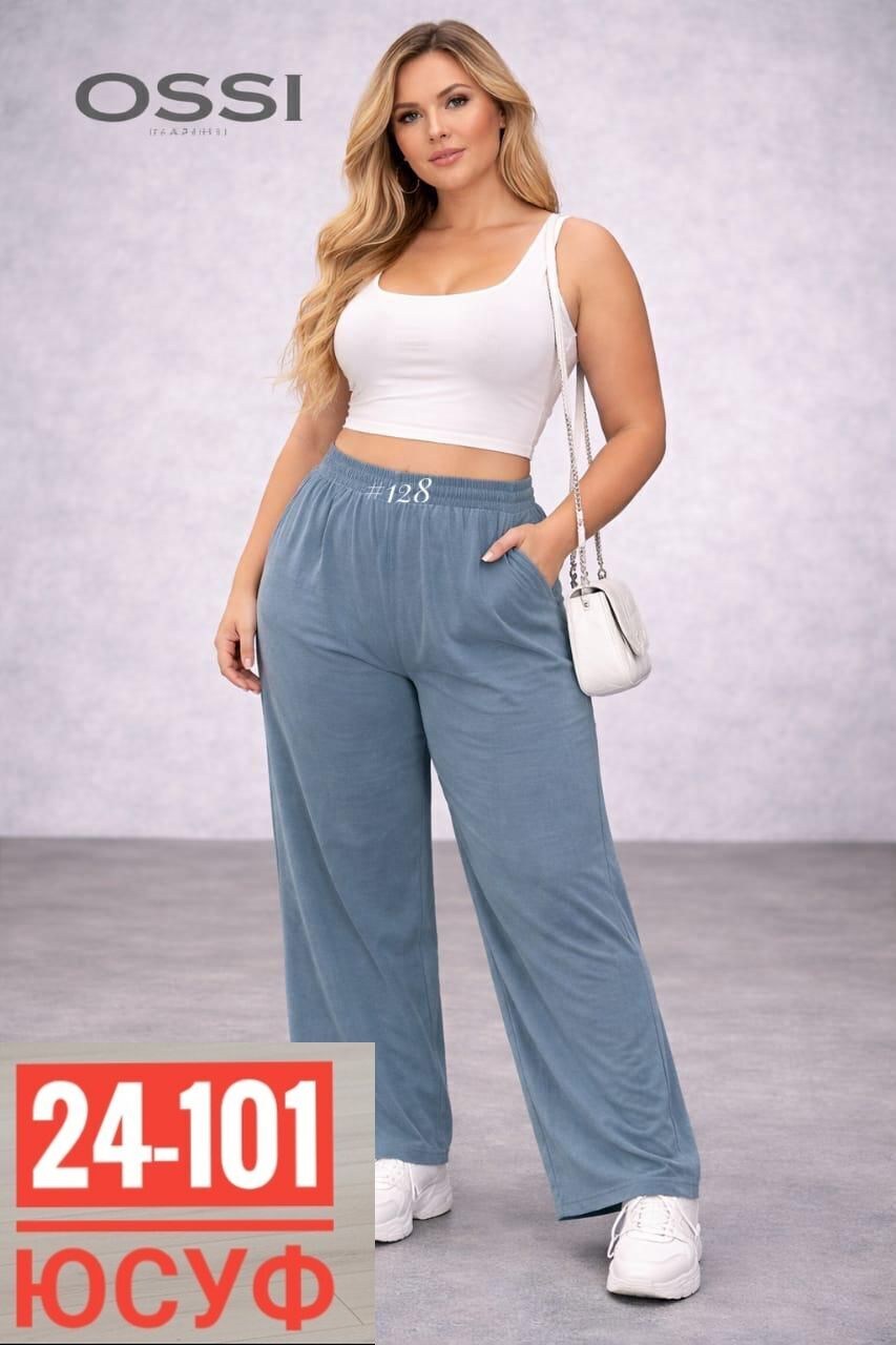 брюки широкие,брюки свободные,брюки спортивные,велюровые штаны,женские брюки