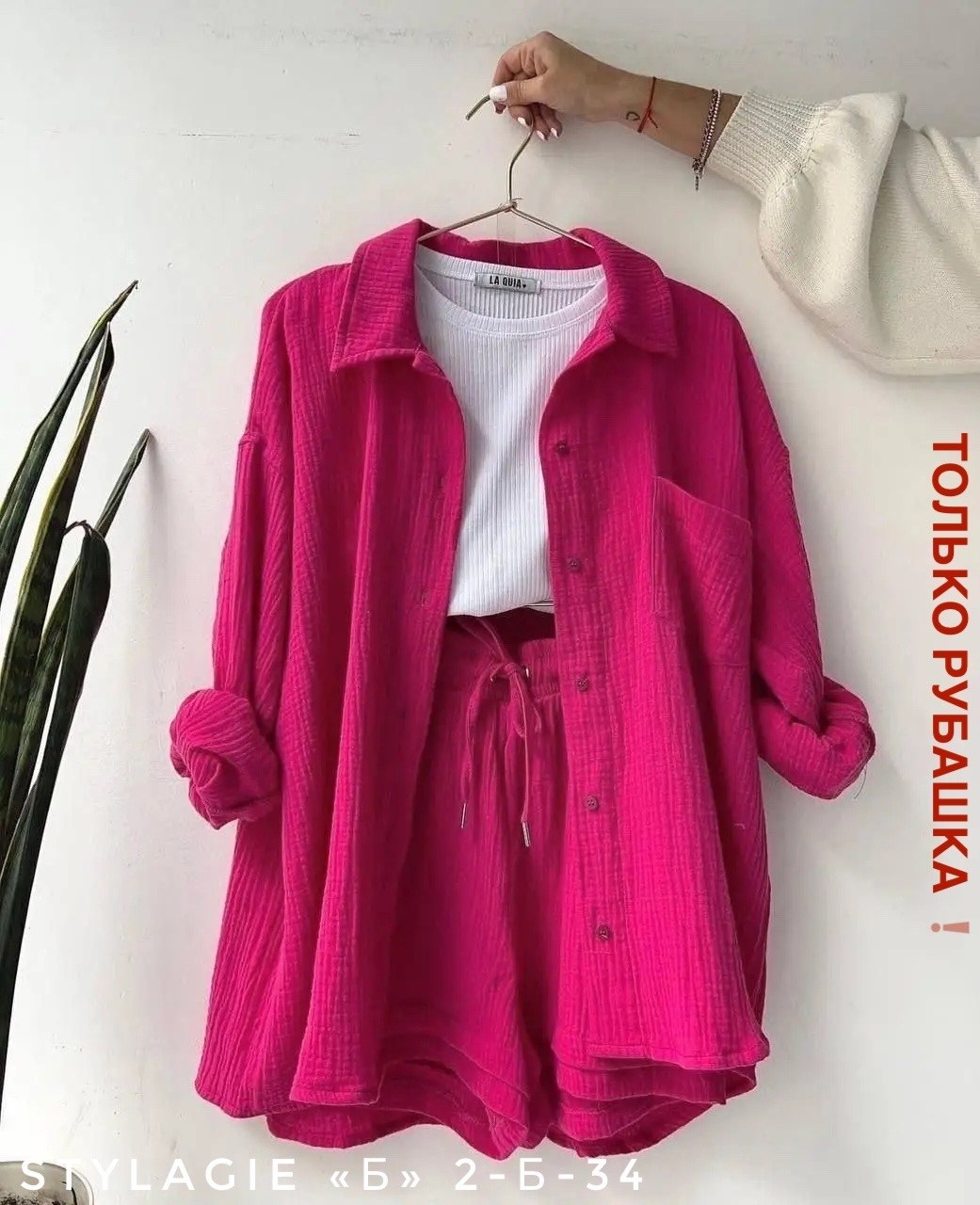 летние костюмы,рубашка женская,костюм из муслина,платиновый костюм,повседневный костюм