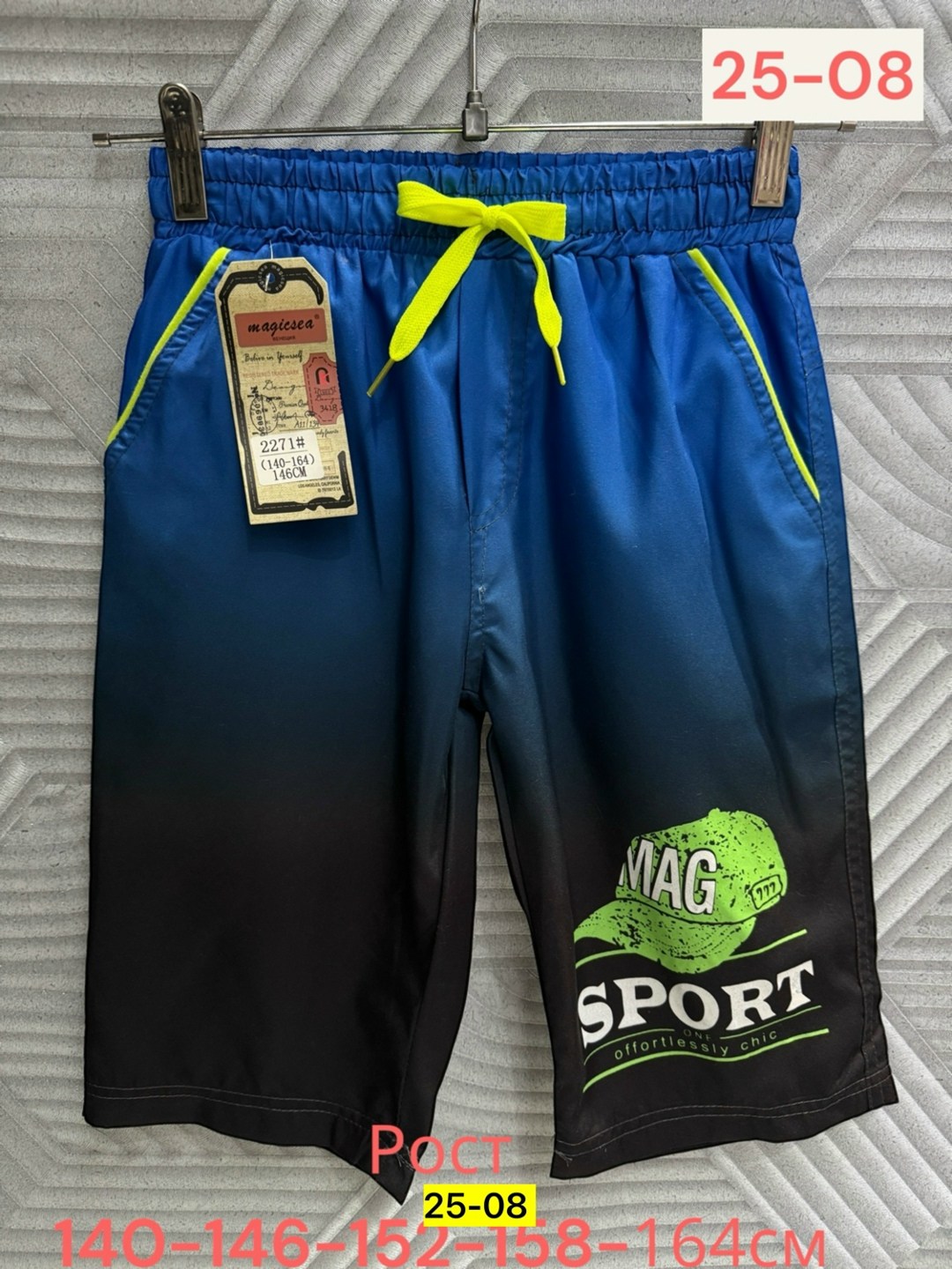 шорты для мальчик,шорты с принтом летние спортивные,детские шорты,шорты подростковые,шорты с принтом