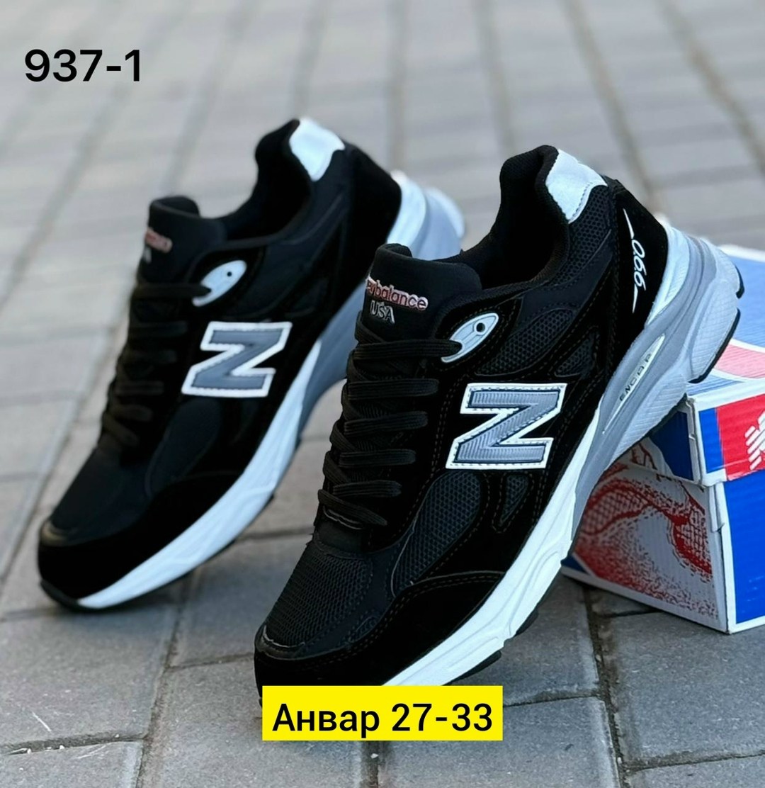кроссовки new balance,кроссовки мужские new balance,кроссовка мужской,крутая ,кроссовки
