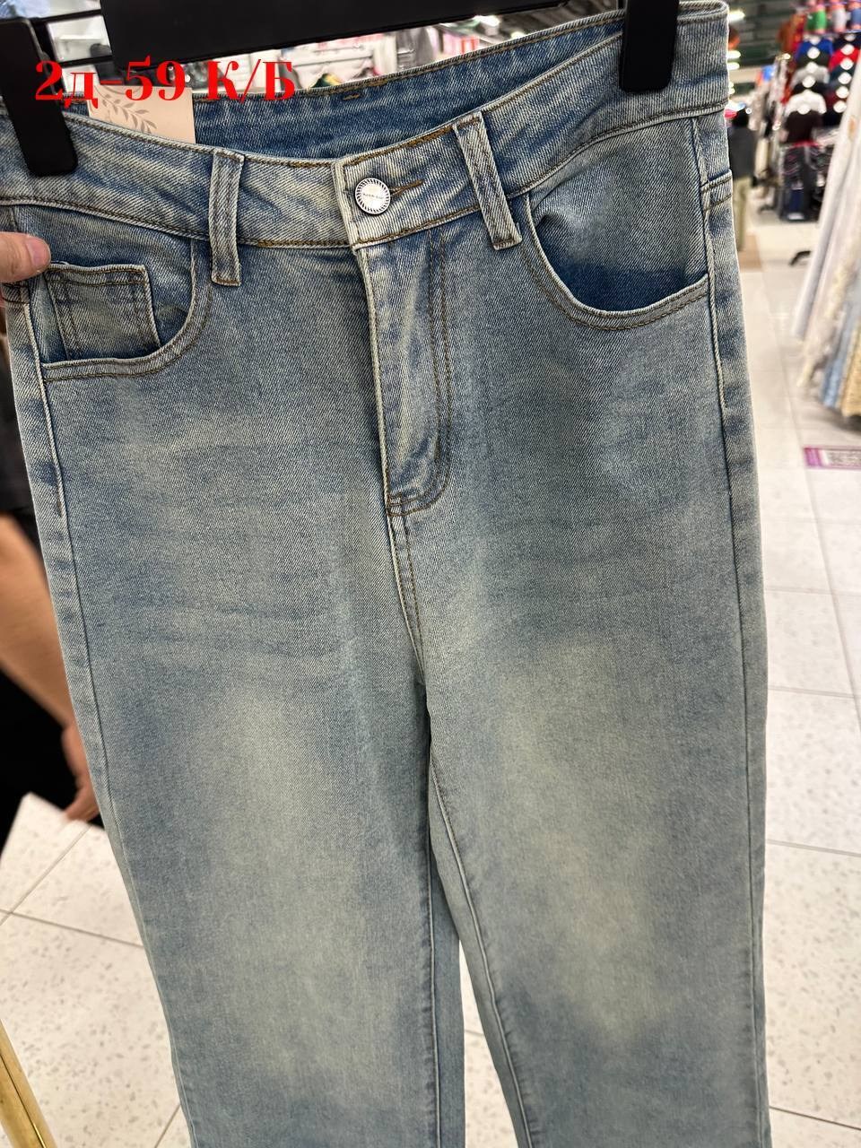 женские джинсы,модные джинсы,джинсы стиль,джинсы,стильные джинсы