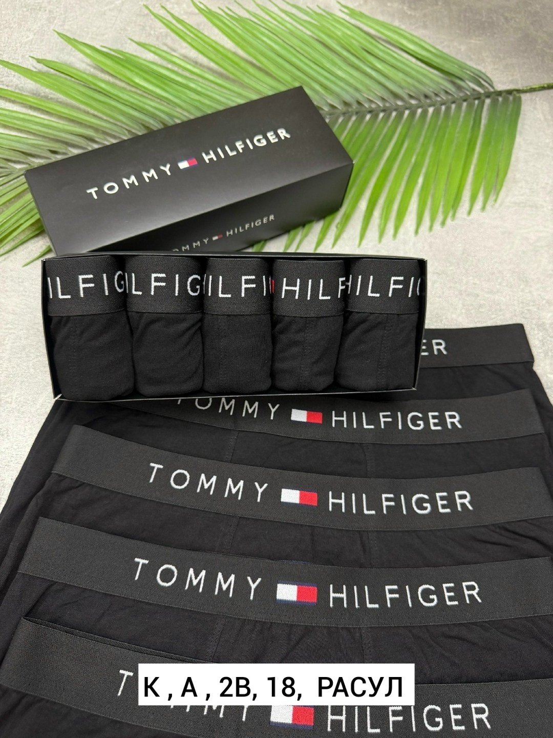 комплект трусов мужских,мужской набор трусов,набор трусов,комплект трусов мужские боксеры,набор боксера