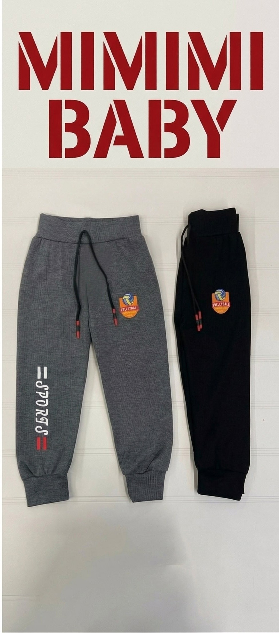 брюки для мальчика,спортивные брюки для мальчика,спортивные штаны для мальчика,брюки джоггеры для мальчика,брюки для мальчика bonito