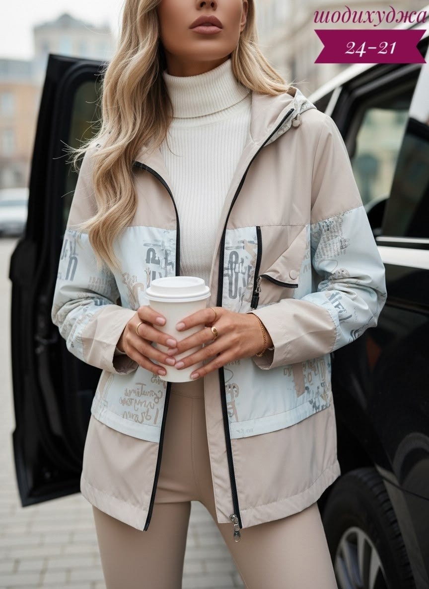 демисезонная куртка,куртка женская,женская демисезонная куртка,ветровка женская,куртка