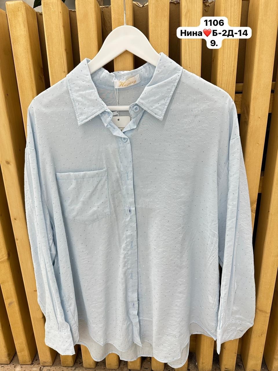 рубашка женская,рубашка повседневная,рубашка блузка,женские блузки и рубашки,рубашка