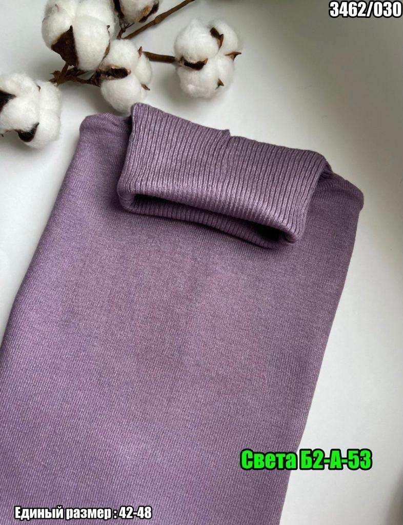 водолазка женская,водолазка,водолазка кашемировая женская,водолазка теплая,гольфики женские водолазки