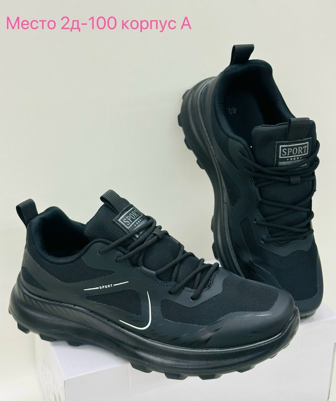 кроссовки мужские nike,термо кроссовки найк мужские,кроссовки найк мужские,кроссовки nike,термо кроссовки