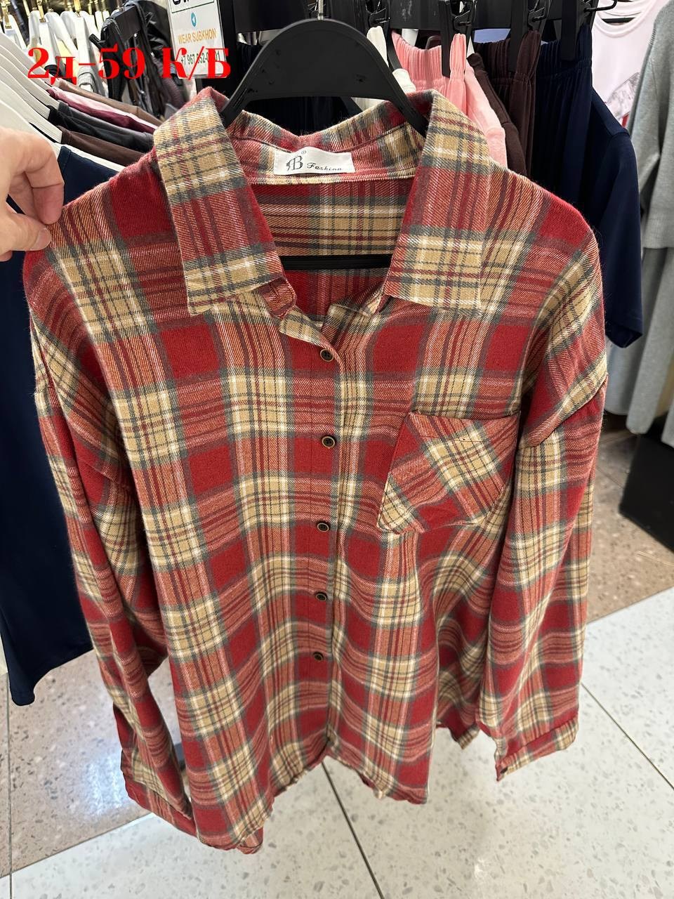 рубашка в клетку,рубашка хлопок,рубашка,рубашка женская оверсайз в клетку,женская рубашка в клетку