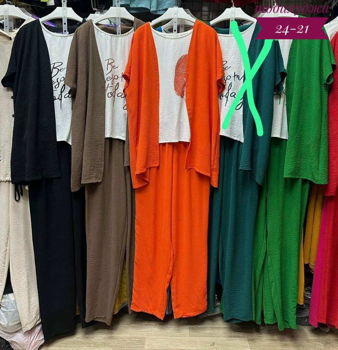 оранжевый брючный костюм,оранжевый костюм,костюм брючный летний,оранжевые брючные костюмы для женщин,костюм женский брючный летний