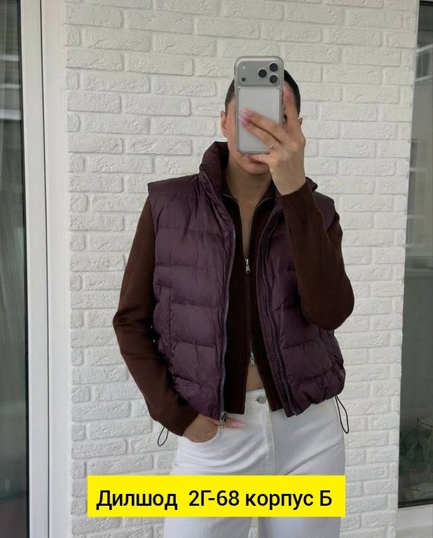 женская жилетка,жилет женский,жилетка женская демисезонная,жилетка,жилет