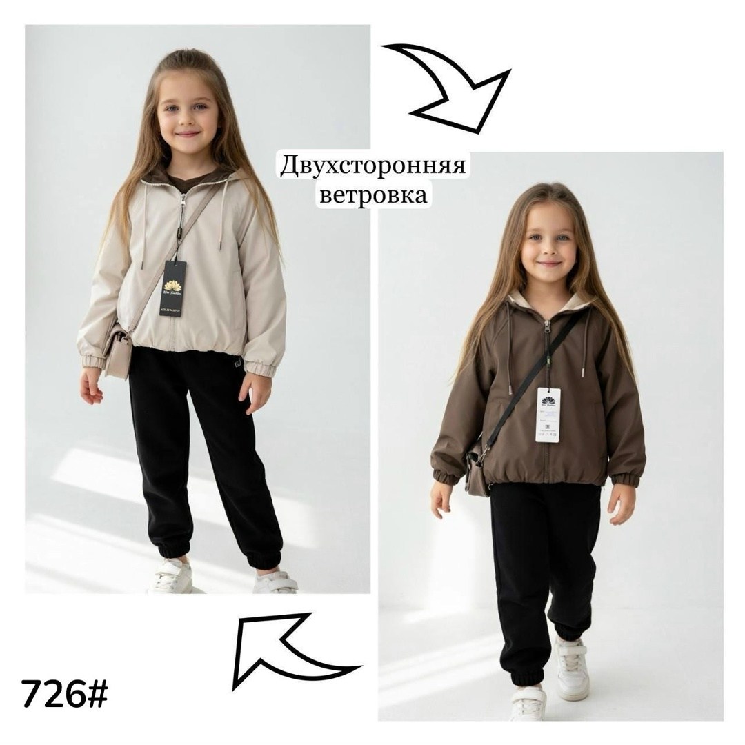ветровка,ветровка демисезонная,ветровка для девочек,демисезонная куртка,ветровка демисезонная удлиненная