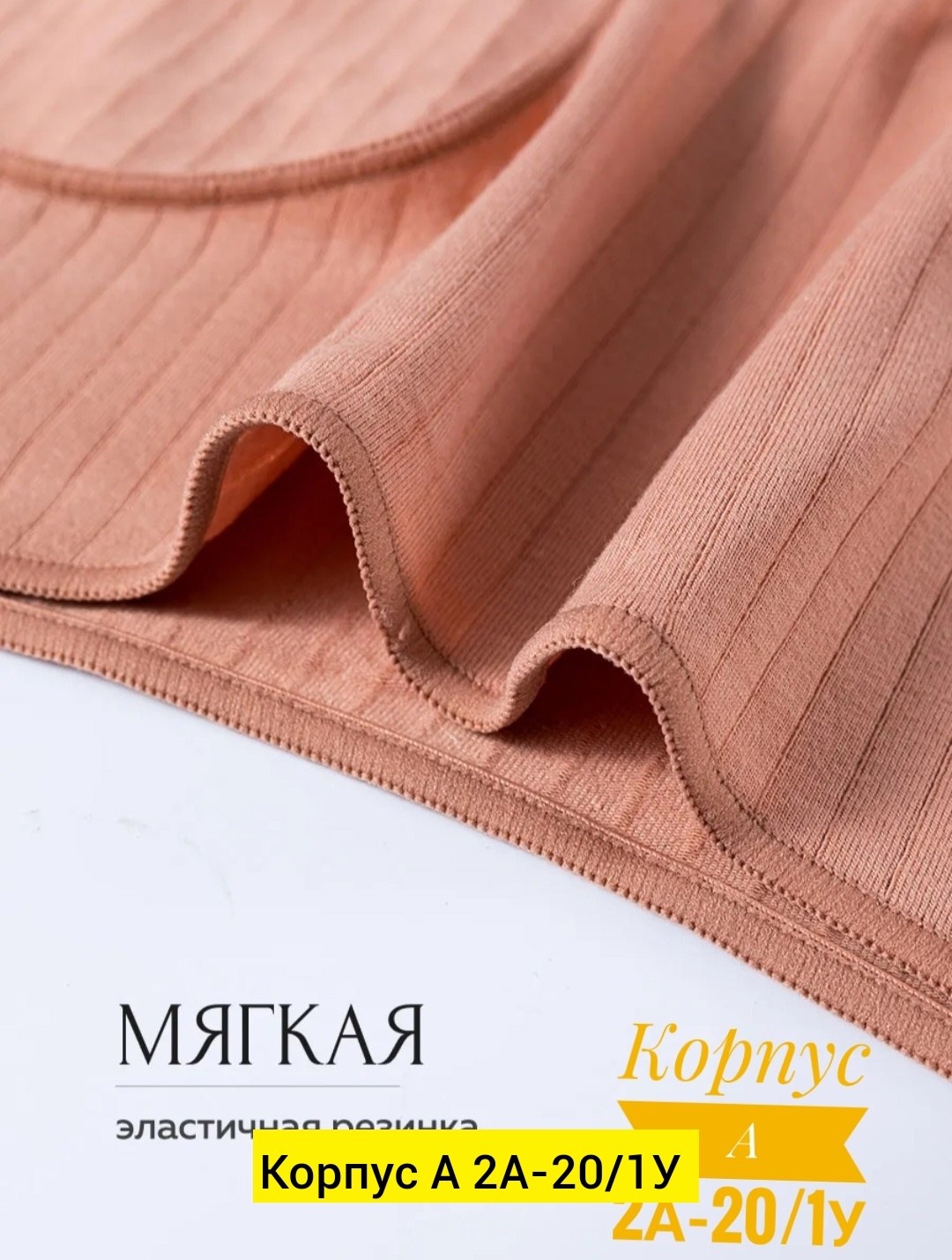 трусы женские в рубчик хлопок,трусы хлопковые женские,слипы трусы женские,трусы женские слипы комплект,комплект трусов женские