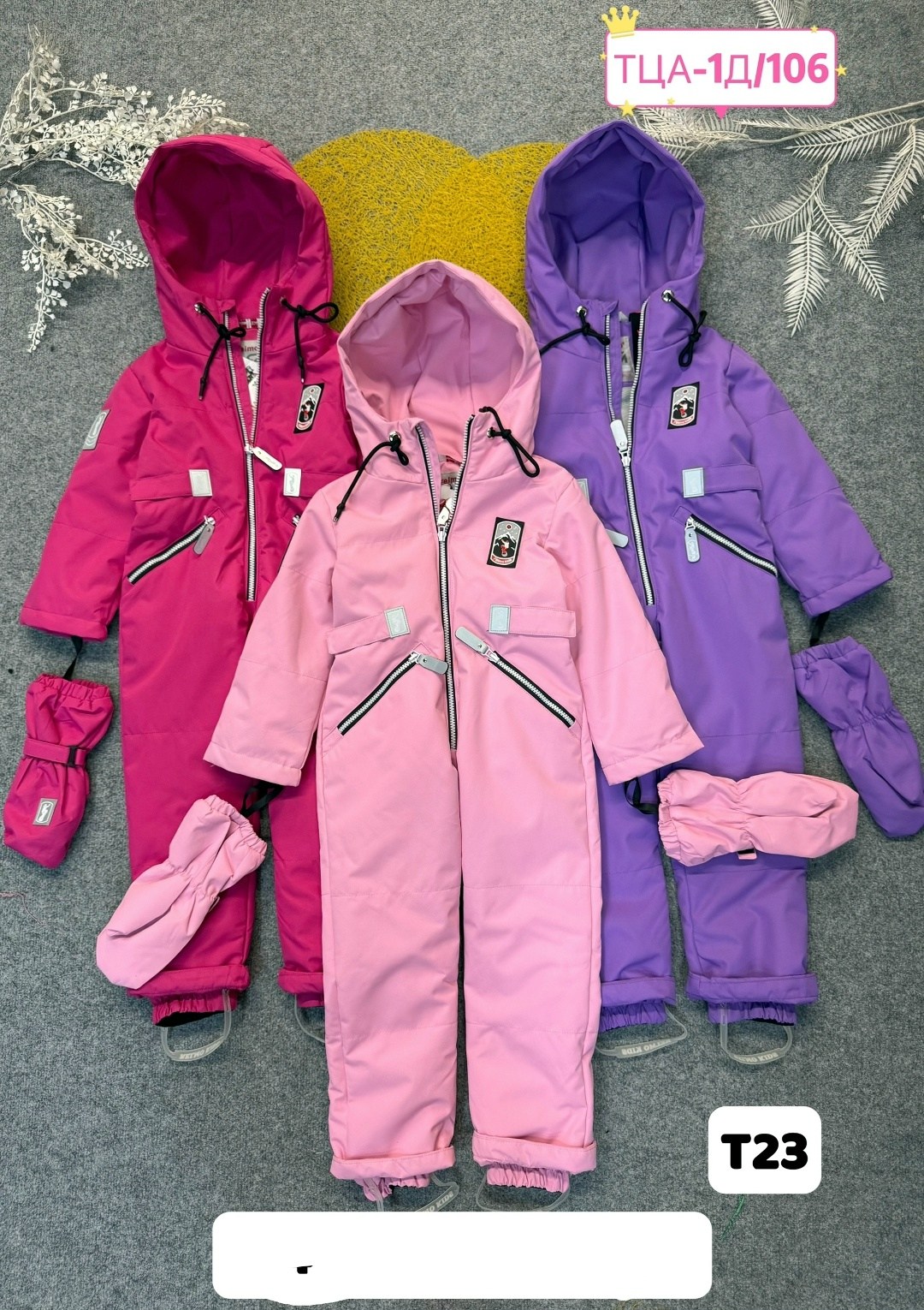 комбинезон детский демисезонный русланд,детские комбинезоны,комбинезон розовый,демисезонный комбинезон для девочки,комбинезон для девочек