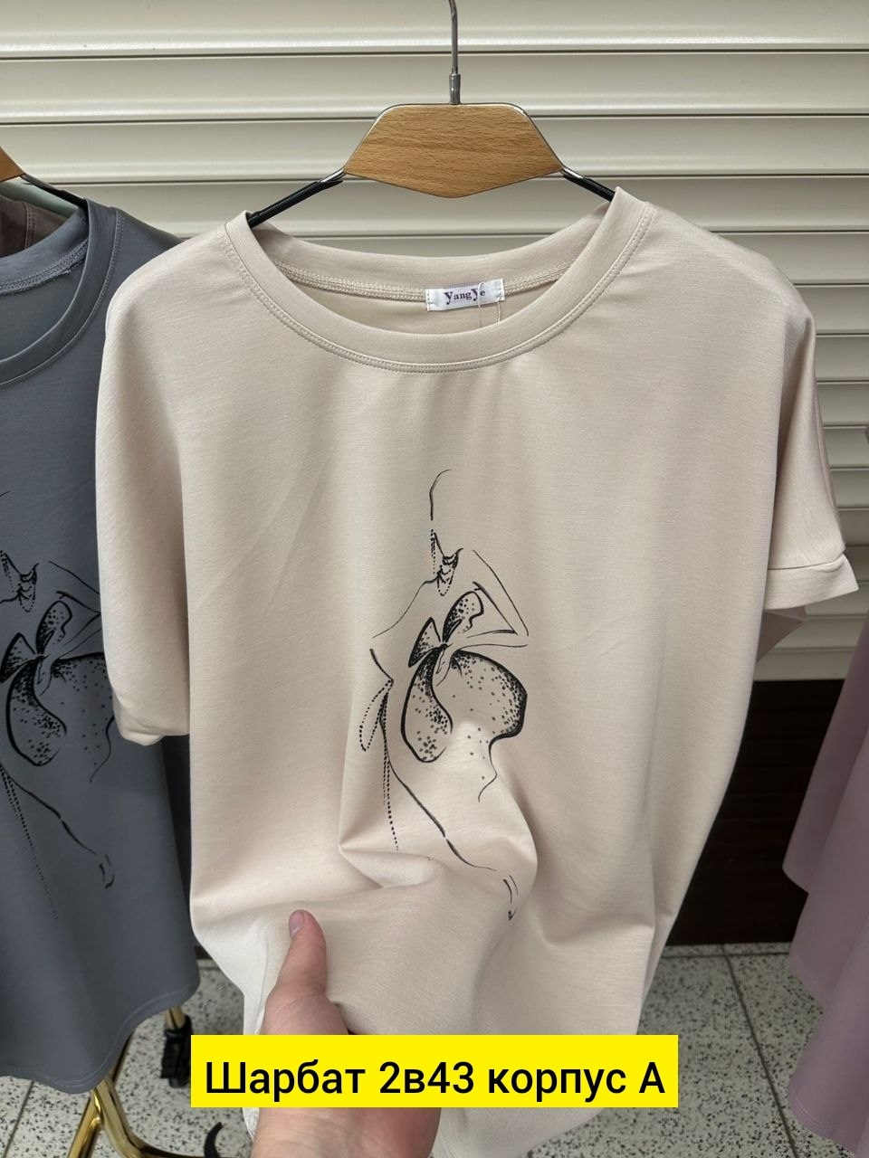 футболки женская,футболки женские больших размеров,женская кофта,футболка базовая женская,модные кофты