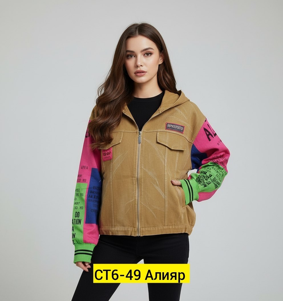 модная куртка,женская куртка,женская демисезонная куртка,куртка,кожаная куртка