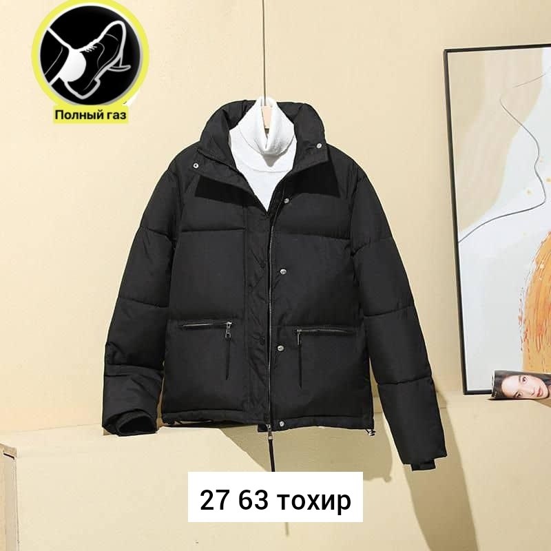 женская укороченная куртка,куртка женская,куртка женская короткая,куртка модная,куртка стильная