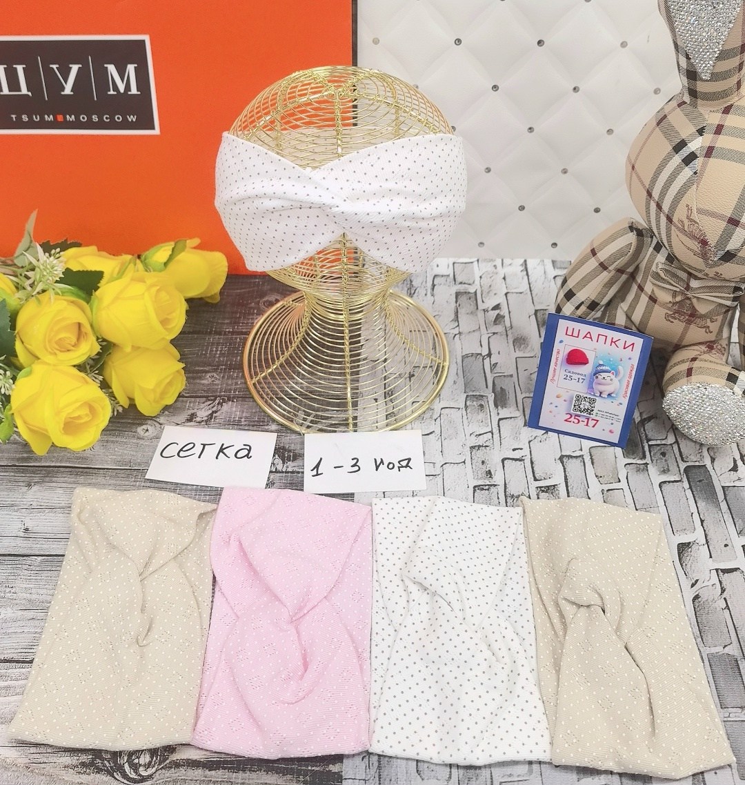 повязка детская,повязка бант,шапка платок,шапка для детей,повязка